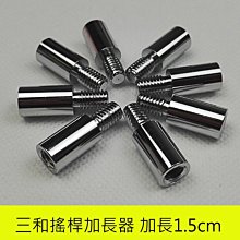 【三和搖桿】 含連接線＊ 街機格鬥搖桿 HORI TE2 改裝套件【電玩國度】 快打旋風 格鬥天王 清水 按鈕可參考 歷史價格詳細信息