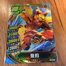 機甲英雄 黑鑽卡 行星終結者 歷史價格詳細信息