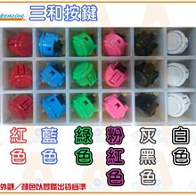 ☆大A貨☆凱迪特 圓形檔板 大型電玩週邊 檔板 圓型 歷史價格詳細信息