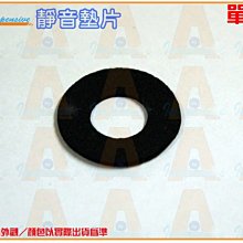 ☆大A貨☆凱迪特 圓形檔板 大型電玩週邊 檔板 圓型 歷史價格詳細信息