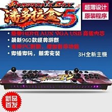 『９５２７數位』街機搖桿吸盤USB安卓手機拳皇97模擬器配件家用電腦遊戲光盤手柄 歷史價格詳細信息