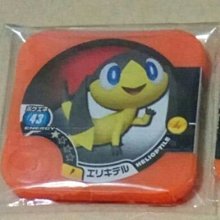 Tretta P卡 牙牙 (45) 限定 特別 橘P卡 絕版 寶可夢 機台卡 正版 遊戲卡 橘卡 橘色 日版 二手 45 歷史價格詳細信息