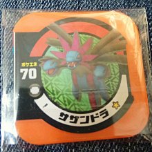 Tretta P卡 牙牙 (45) 限定 特別 橘P卡 絕版 寶可夢 機台卡 正版 遊戲卡 橘卡 橘色 日版 二手 45 歷史價格詳細信息