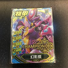 機甲英雄 安森的支援 歷史價格詳細信息