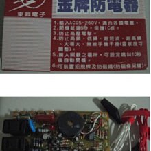 金牌控甲師1-19完 木湯 歷史價格詳細信息