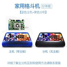 『９５２７數位』街機搖桿吸盤USB安卓手機拳皇97模擬器配件家用電腦遊戲光盤手柄 歷史價格詳細信息