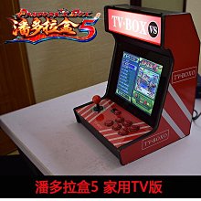 『９５２７數位』街機搖桿吸盤USB安卓手機拳皇97模擬器配件家用電腦遊戲光盤手柄 歷史價格詳細信息