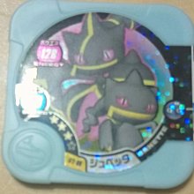 神奇寶貝 Tretta 急凍鳥 四星 美品 無損 無圓凹 冰系剋龍 pokemon U4-04 寶可夢 第10彈 四星卡 歷史價格詳細信息