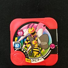 神奇寶貝Pokemon Tretta/寶可夢 第八彈 呆殼獸 歷史價格詳細信息