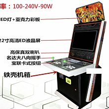 『９５２７數位』投幣版潘多拉盒桌面單人迷你街機格鬥機拳皇街霸遊戲機框體機標準款 歷史價格詳細信息