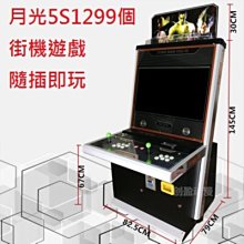『９５２７數位』投幣版潘多拉盒桌面單人迷你街機格鬥機拳皇街霸遊戲機框體機標準款 歷史價格詳細信息