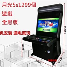 『９５２７數位』投幣版潘多拉盒桌面單人迷你街機格鬥機拳皇街霸遊戲機框體機標準款 歷史價格詳細信息