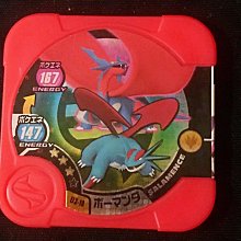 神奇寶貝Pokemon Tretta/寶可夢 第八彈 呆殼獸 歷史價格詳細信息