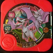 神奇寶貝Pokemon Tretta/寶可夢 第八彈 呆殼獸 歷史價格詳細信息