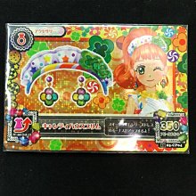 偶像學園/第三季第六彈/黃色格紋小開襟衫/甜美花朵格紋短裙/可愛小花淺口鞋 *全套 可單購* 歷史價格詳細信息