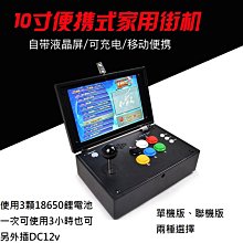 『９５２７數位』街機搖桿吸盤USB安卓手機拳皇97模擬器配件家用電腦遊戲光盤手柄 歷史價格詳細信息