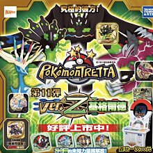 神奇寶貝Pokemon Tretta/寶可夢/愛爾蘭 噴火龍 歷史價格詳細信息