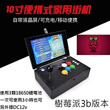 『９５２７數位』街機搖桿吸盤USB安卓手機拳皇97模擬器配件家用電腦遊戲光盤手柄 歷史價格詳細信息