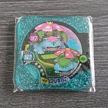 神奇寶貝 Tretta 急凍鳥 四星 美品 無損 無圓凹 冰系剋龍 pokemon U4-04 寶可夢 第10彈 四星卡 歷史價格詳細信息