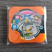 神奇寶貝 Tretta 急凍鳥 四星 美品 無損 無圓凹 冰系剋龍 pokemon U4-04 寶可夢 第10彈 四星卡 歷史價格詳細信息
