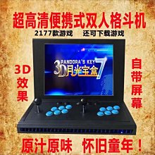 『９５２７數位』街機搖桿吸盤USB安卓手機拳皇97模擬器配件家用電腦遊戲光盤手柄 歷史價格詳細信息