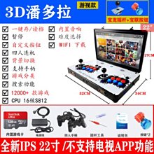 『９５２７數位』街機搖桿吸盤USB安卓手機拳皇97模擬器配件家用電腦遊戲光盤手柄 歷史價格詳細信息
