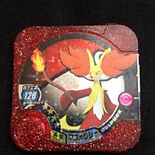 神奇寶貝 TRETTA 四星 暴飛龍 歷史價格詳細信息