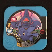 神奇寶貝Pokemon Tretta/寶可夢 第八彈 呆殼獸 歷史價格詳細信息