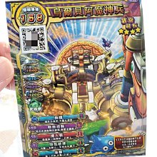 台灣阿龍 零錢包 歷史價格詳細信息