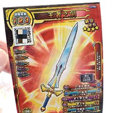 【台灣現貨】惡魔角色服五件組｜M85508342｜角色扮演服 情趣角色服 COSPLAY 表演服 道具服 主題派對 制服 歷史價格詳細信息