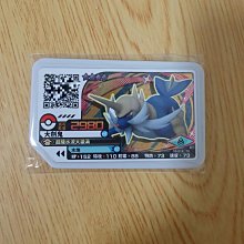 第七彈 劍&盾 寶可夢卡牌 PTCG 驚天伏特攻擊 中文版10/9上市【現貨】【GAME休閒館】 歷史價格詳細信息