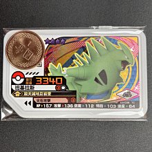 Gaole 第三彈 四星 大劍鬼（正版） 歷史價格詳細信息