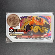 Gaole 第三彈 四星 大劍鬼（正版） 歷史價格詳細信息