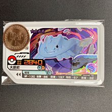 Gaole 第三彈 四星 大劍鬼（正版） 歷史價格詳細信息