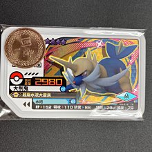 第七彈 劍&盾 寶可夢卡牌 PTCG 驚天伏特攻擊 中文版10/9上市【現貨】【GAME休閒館】 歷史價格詳細信息