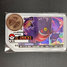 Gaole 第三彈 四星 大劍鬼（正版） 歷史價格詳細信息