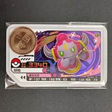 Gaole 第三彈 四星 大劍鬼（正版） 歷史價格詳細信息