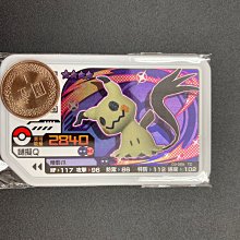 Gaole 第三彈 四星 大劍鬼（正版） 歷史價格詳細信息