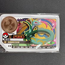 Gaole 第三彈 四星 大劍鬼（正版） 歷史價格詳細信息