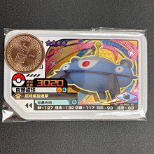 Gaole 第三彈 四星 大劍鬼（正版） 歷史價格詳細信息