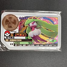 Gaole 第三彈 四星 大劍鬼（正版） 歷史價格詳細信息