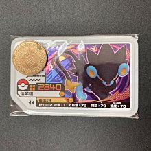 Gaole 第三彈 四星 大劍鬼（正版） 歷史價格詳細信息