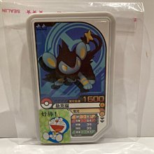 寶可夢 第三彈 Pokemon gaole 二星 『三合一磁怪』 台灣機台 正版卡匣 神奇寶貝 歷史價格詳細信息