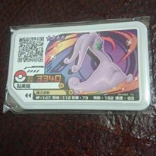 神奇寶貝/寶可夢 Pokémon Ga-Ole 四星 美錄梅塔 +三星 美錄坦 歷史價格詳細信息