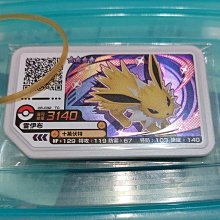 現貨寶可夢加傲樂傳說第一彈四彈五星卡超夢 街機專用  .  （超低價） 歷史價格詳細信息