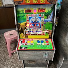 尚捷新瑪莉歐金象王神秘列車小瑪莉存錢筒bar麻仔台月光寶盒 歷史價格詳細信息