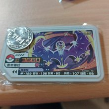 現貨寶可夢加傲樂gaole 正版國內街機中文版 第五彈 傳說一彈 四星卡 歷史價格詳細信息