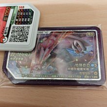 現貨寶可夢加傲樂傳說第一彈四彈五星卡超夢 街機專用  .  （超低價） 歷史價格詳細信息