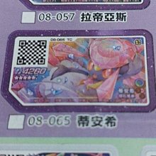 現貨寶可夢加傲樂傳說第一彈四彈五星卡超夢 街機專用  .  （超低價） 歷史價格詳細信息