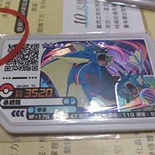 現貨寶可夢加傲樂gaole 正版國內街機中文版 第五彈 傳說一彈 四星卡 歷史價格詳細信息